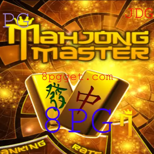 Descobrindo MahJongMaster: A Arte e Estratégia de Jogar MahJong
